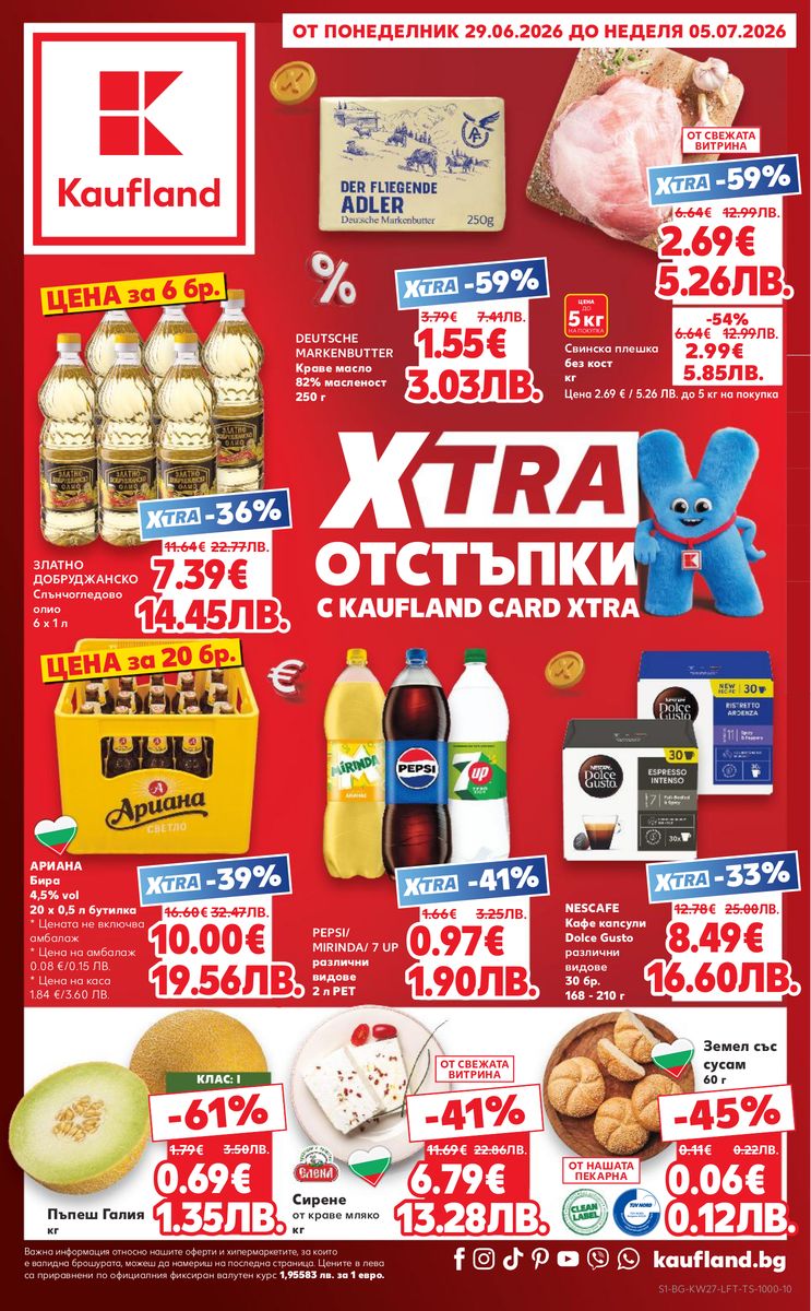 Kaufland catalog 2026-06-29 to 2026-07-05