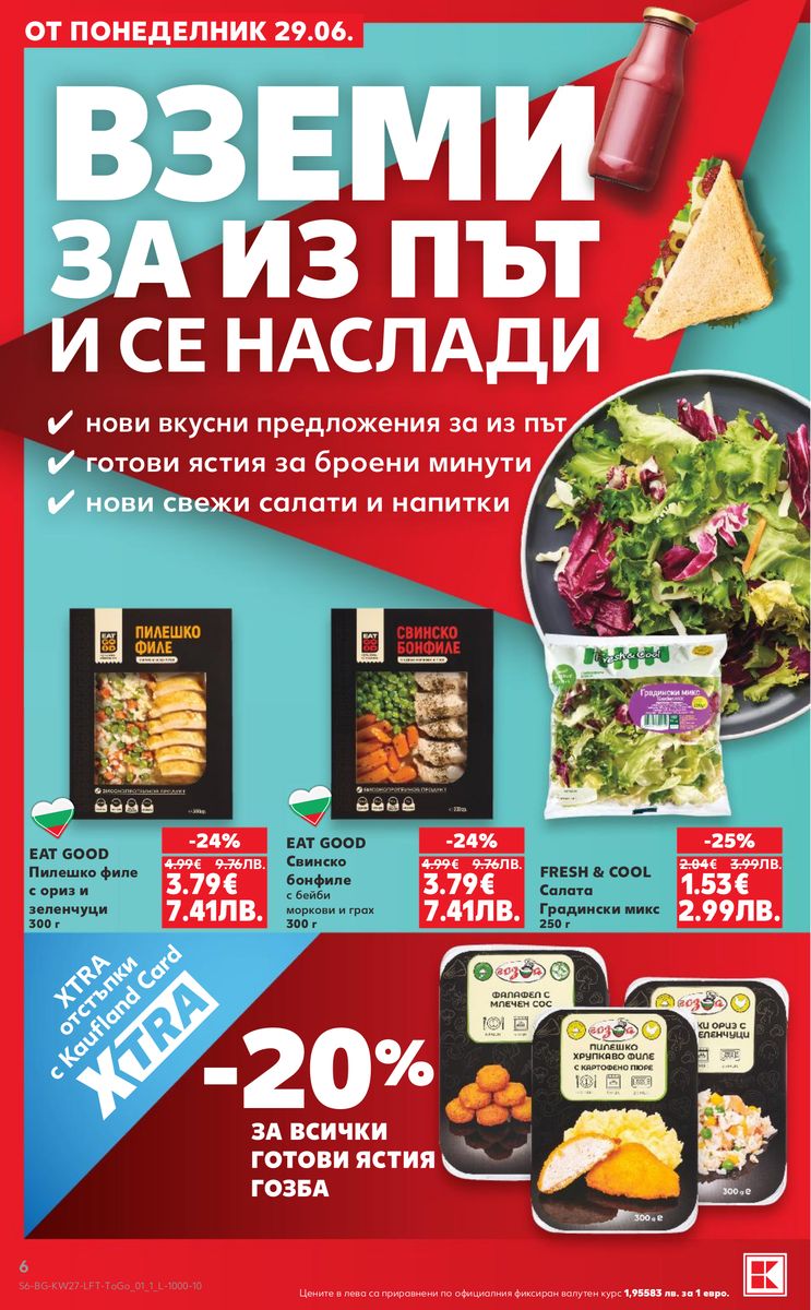 Kaufland catalog page 6 — 2026-06-29 to 2026-07-05