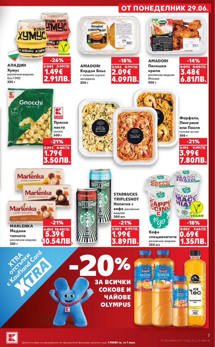 Kaufland catalog page 7 — 2026-06-29 to 2026-07-05