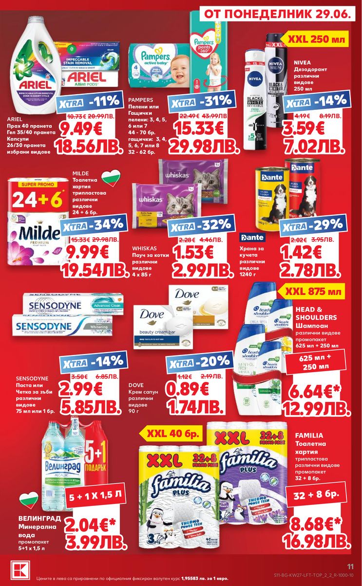 Kaufland catalog page 11 — 2026-06-29 to 2026-07-05