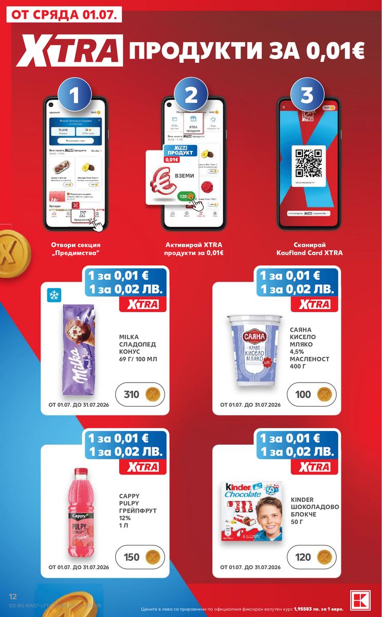 Kaufland catalog page 12 — 2026-06-29 to 2026-07-05