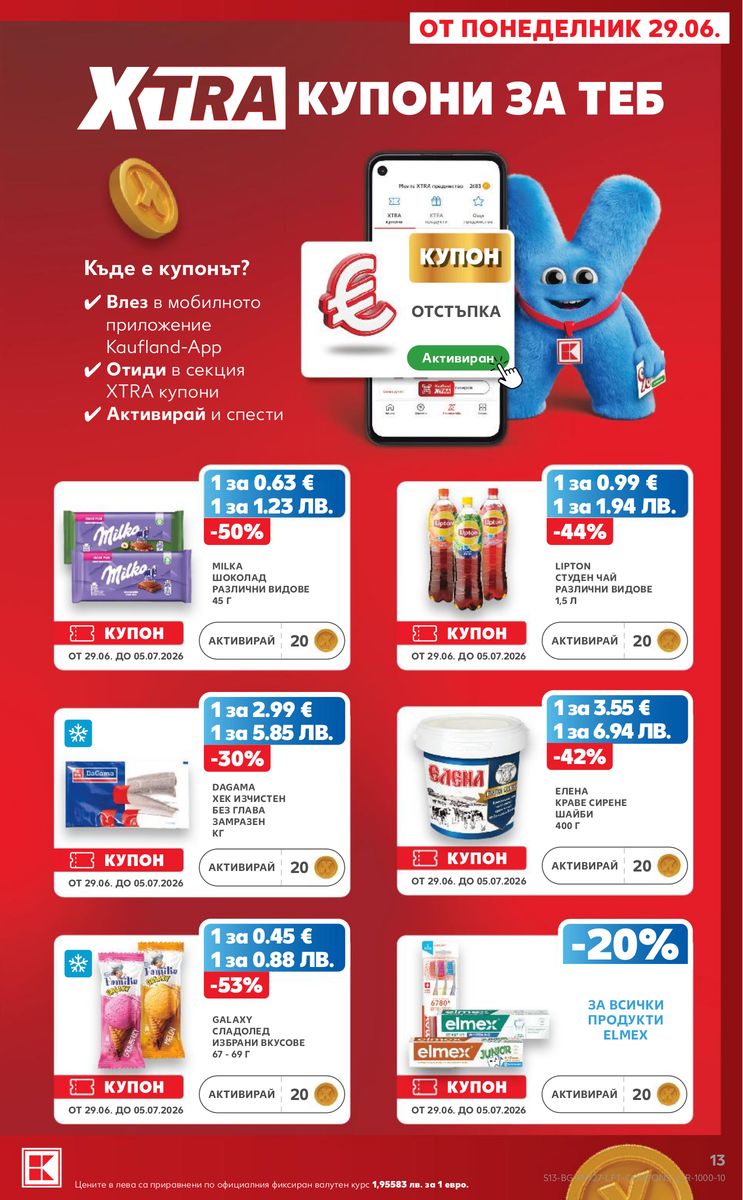 Kaufland catalog page 13 — 2026-06-29 to 2026-07-05