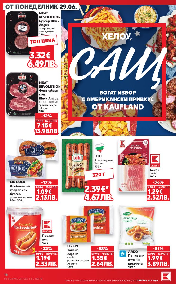 Kaufland catalog page 16 — 2026-06-29 to 2026-07-05