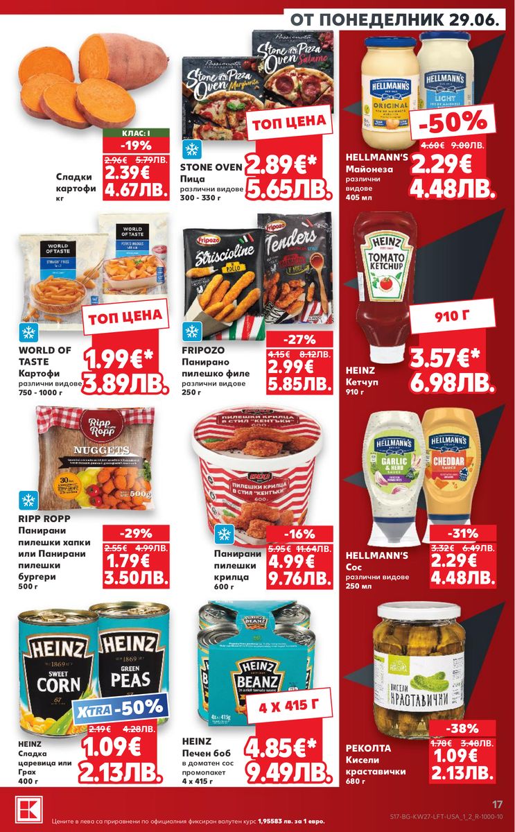 Kaufland catalog page 17 — 2026-06-29 to 2026-07-05