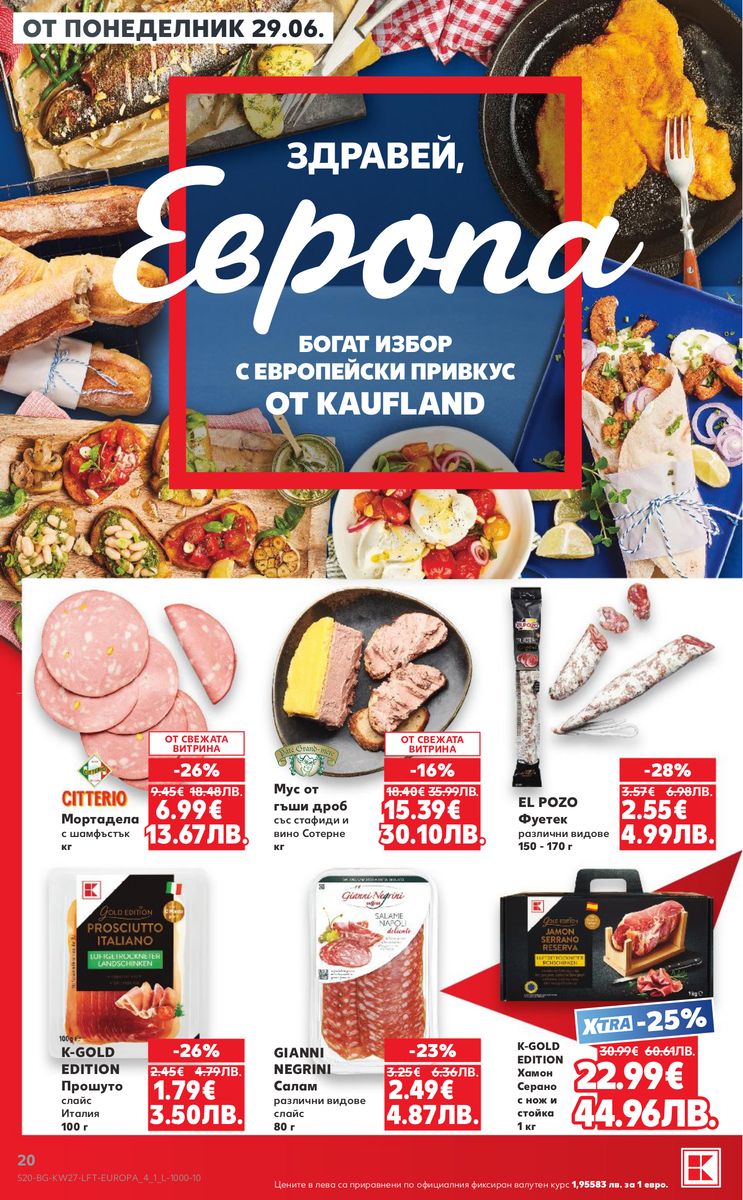 Kaufland catalog page 20 — 2026-06-29 to 2026-07-05