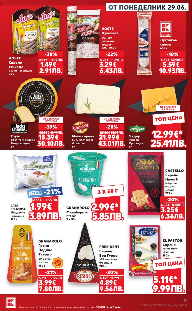 Kaufland catalog page 21 — 2026-06-29 to 2026-07-05