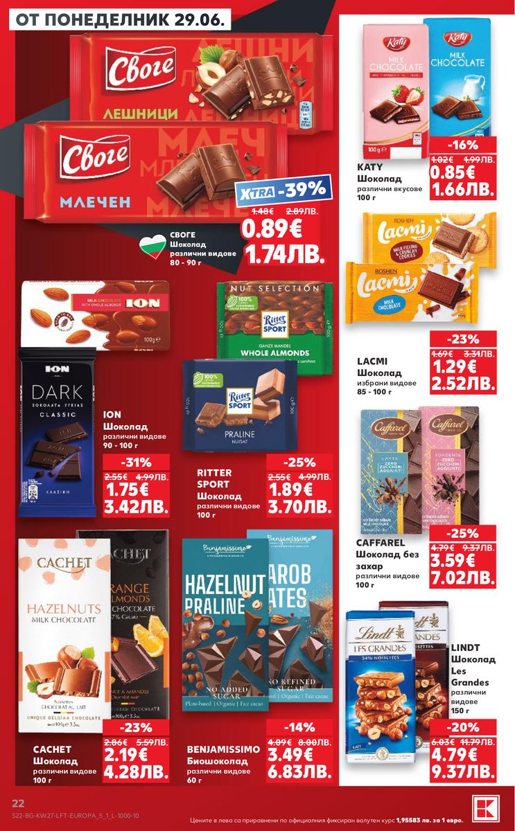 Kaufland catalog page 22 — 2026-06-29 to 2026-07-05