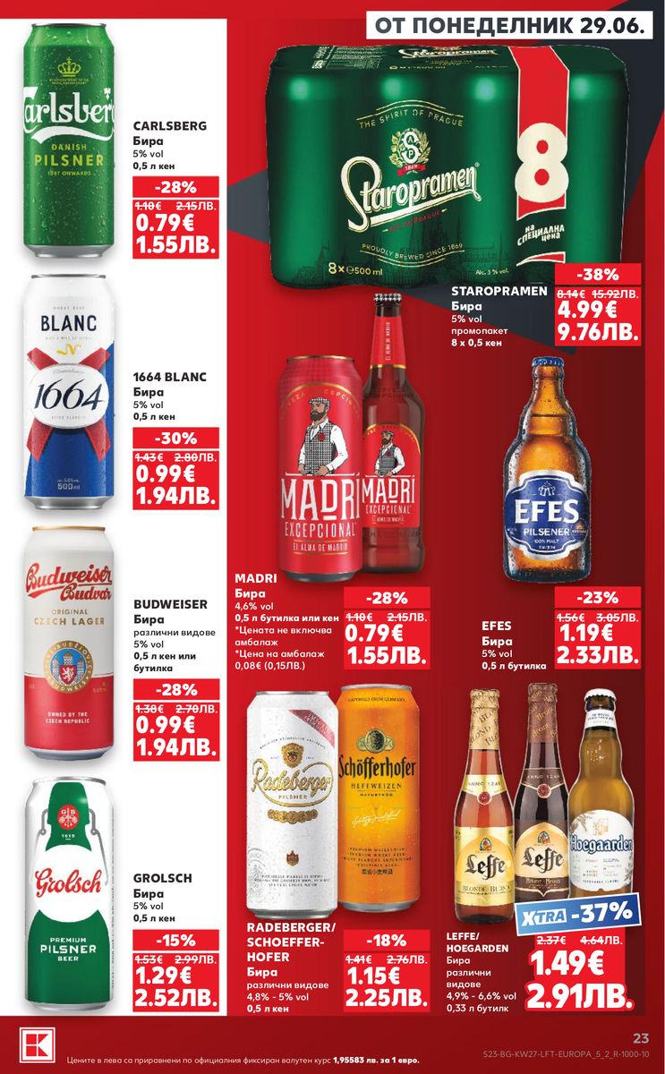 Kaufland catalog page 23 — 2026-06-29 to 2026-07-05