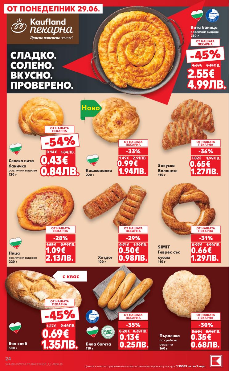 Kaufland catalog page 24 — 2026-06-29 to 2026-07-05