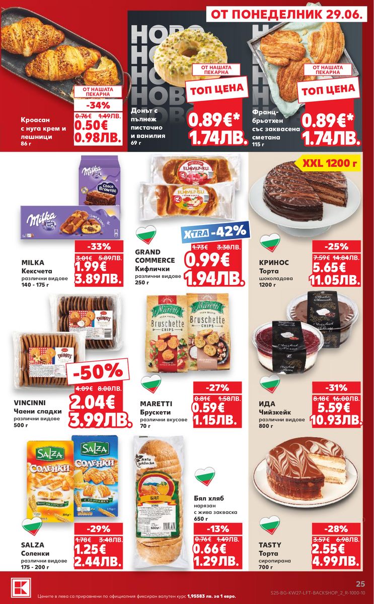 Kaufland catalog page 25 — 2026-06-29 to 2026-07-05