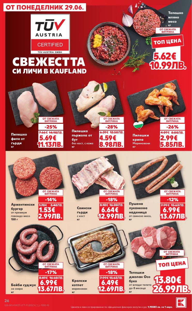 Kaufland catalog page 26 — 2026-06-29 to 2026-07-05