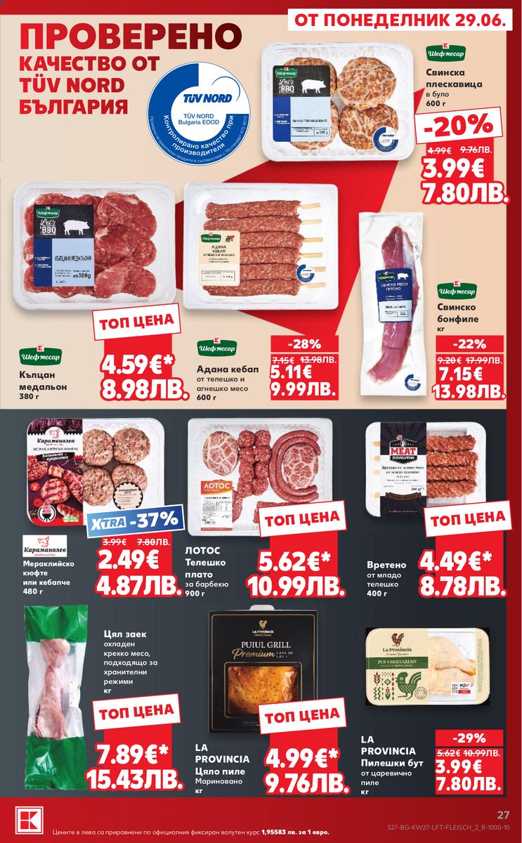 Kaufland catalog page 27 — 2026-06-29 to 2026-07-05