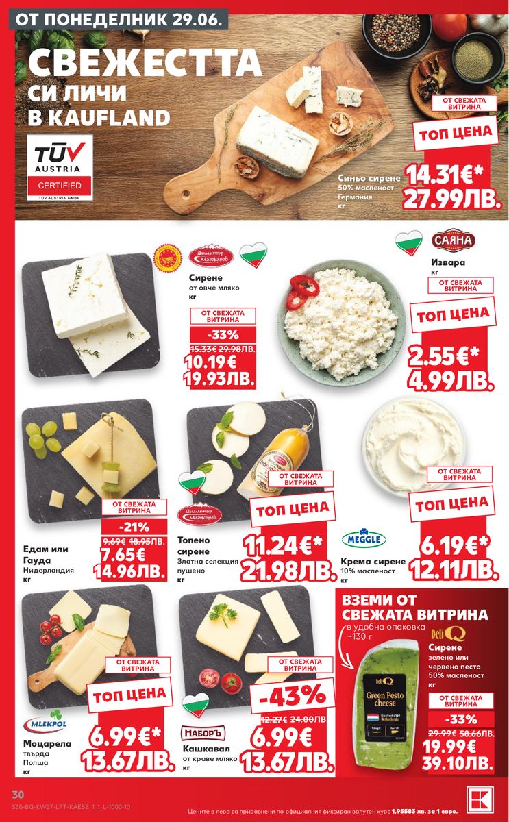 Kaufland catalog page 30 — 2026-06-29 to 2026-07-05