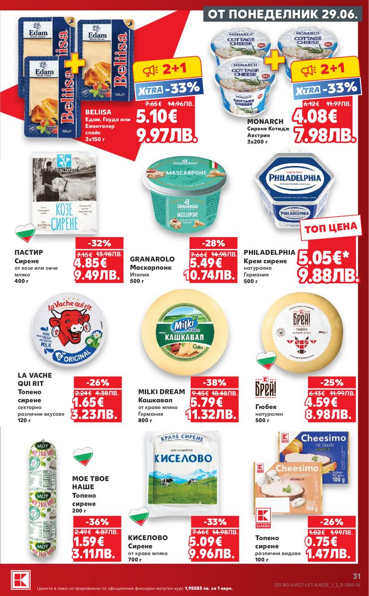 Kaufland catalog page 31 — 2026-06-29 to 2026-07-05