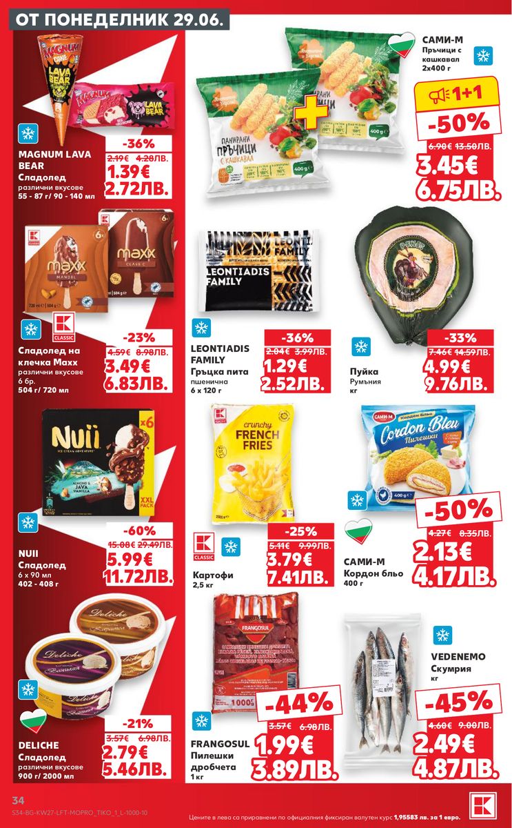 Kaufland catalog page 34 — 2026-06-29 to 2026-07-05