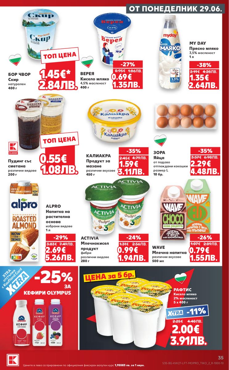 Kaufland catalog page 35 — 2026-06-29 to 2026-07-05