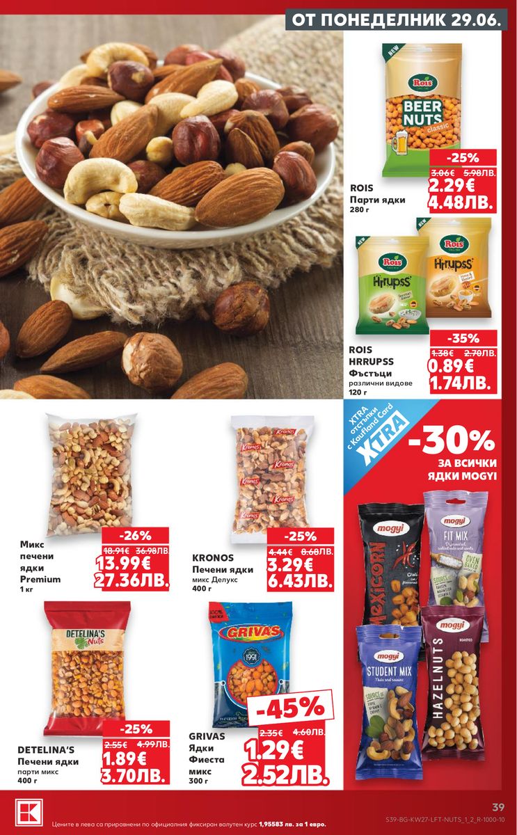 Kaufland catalog page 39 — 2026-06-29 to 2026-07-05