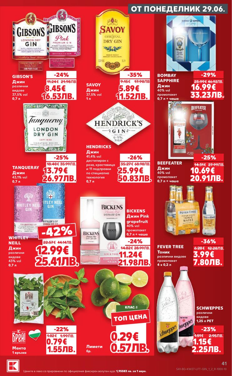 Kaufland catalog page 41 — 2026-06-29 to 2026-07-05