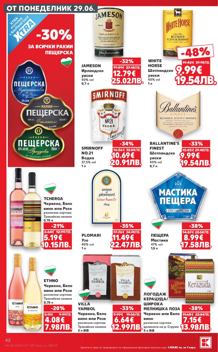 Kaufland catalog page 42 — 2026-06-29 to 2026-07-05