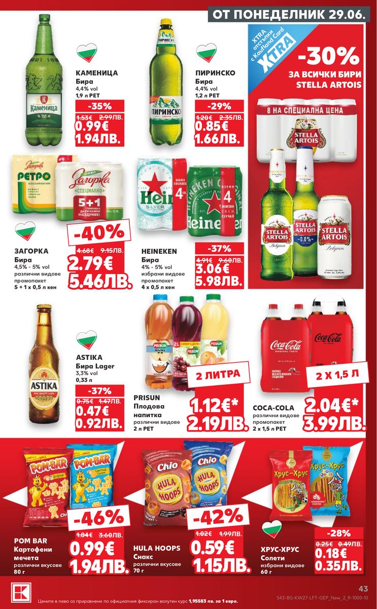 Kaufland catalog page 43 — 2026-06-29 to 2026-07-05