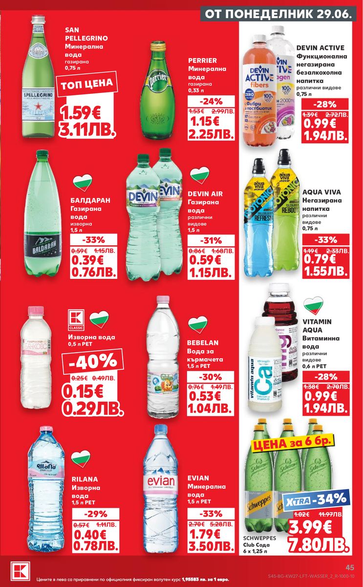 Kaufland catalog page 45 — 2026-06-29 to 2026-07-05