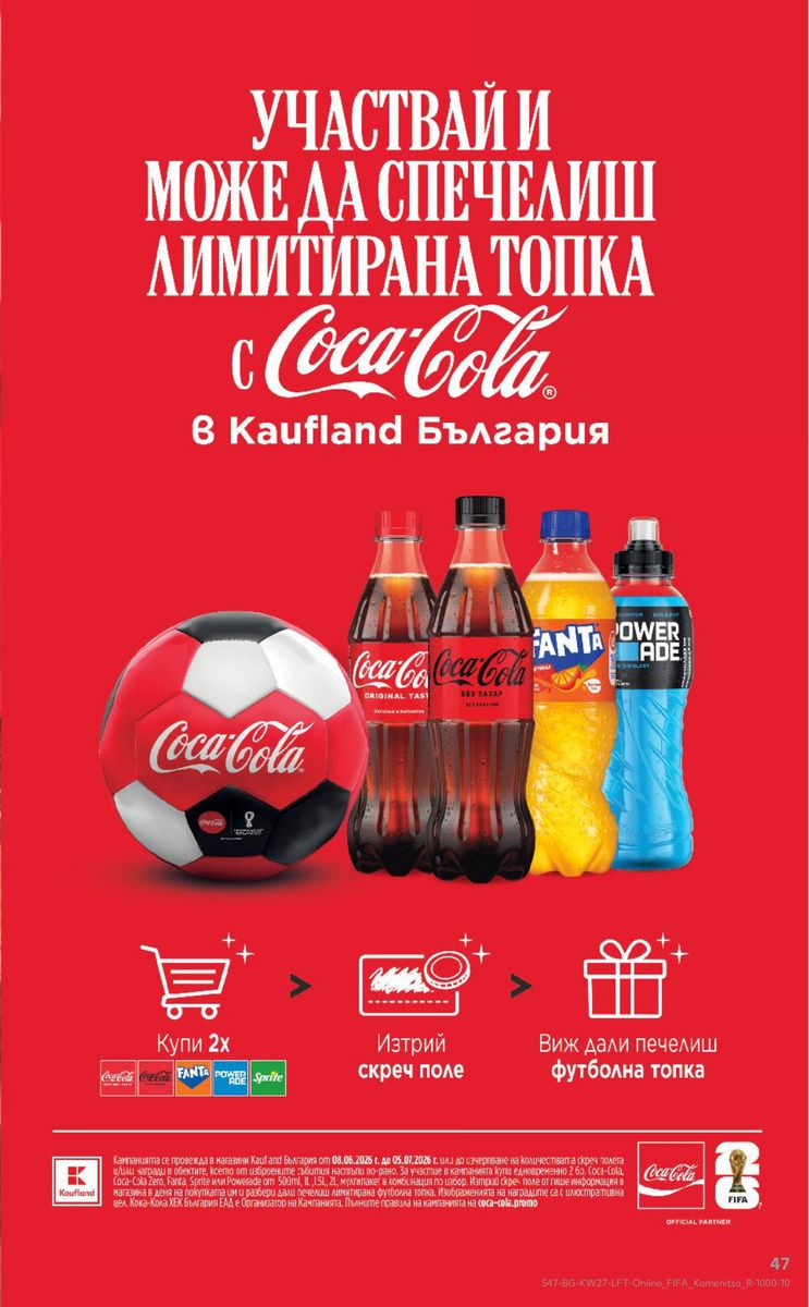 Kaufland catalog page 47 — 2026-06-29 to 2026-07-05