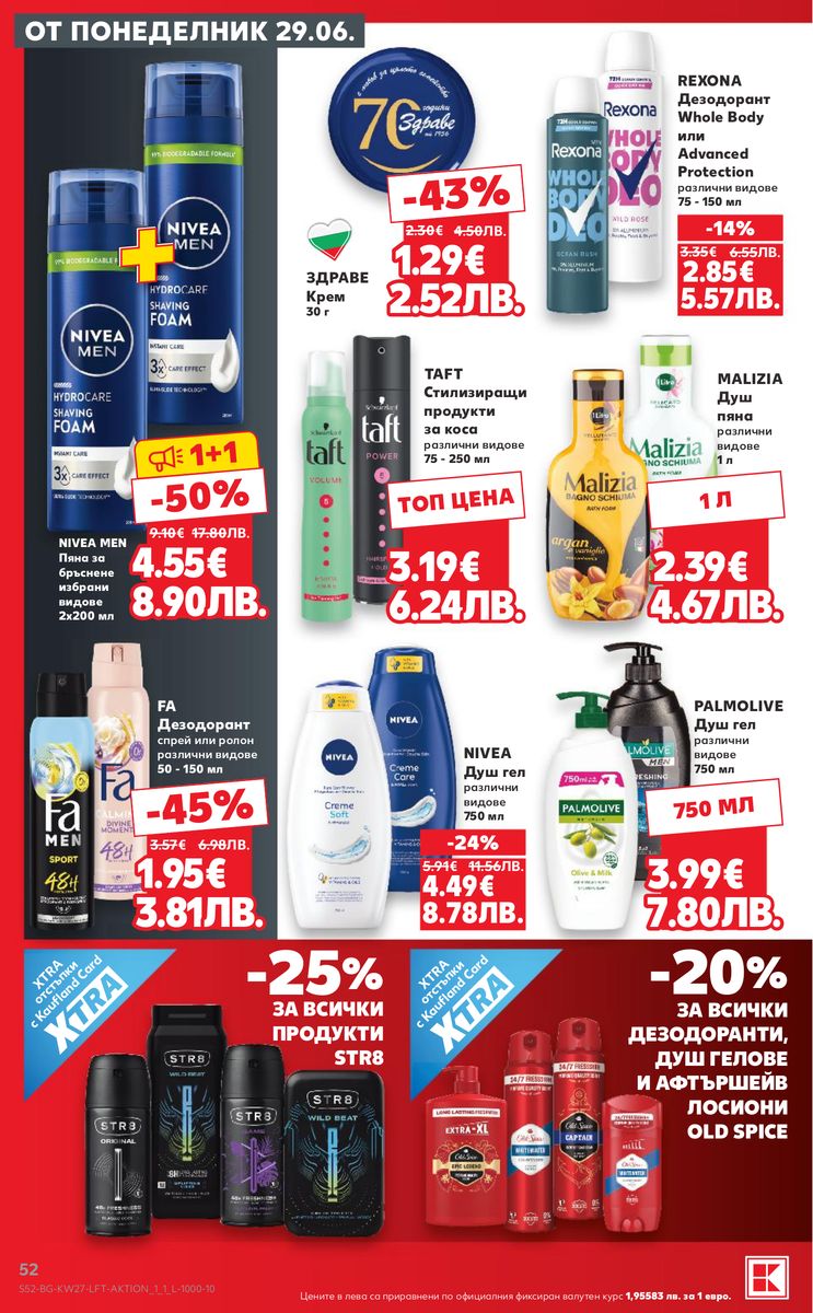 Kaufland catalog page 52 — 2026-06-29 to 2026-07-05