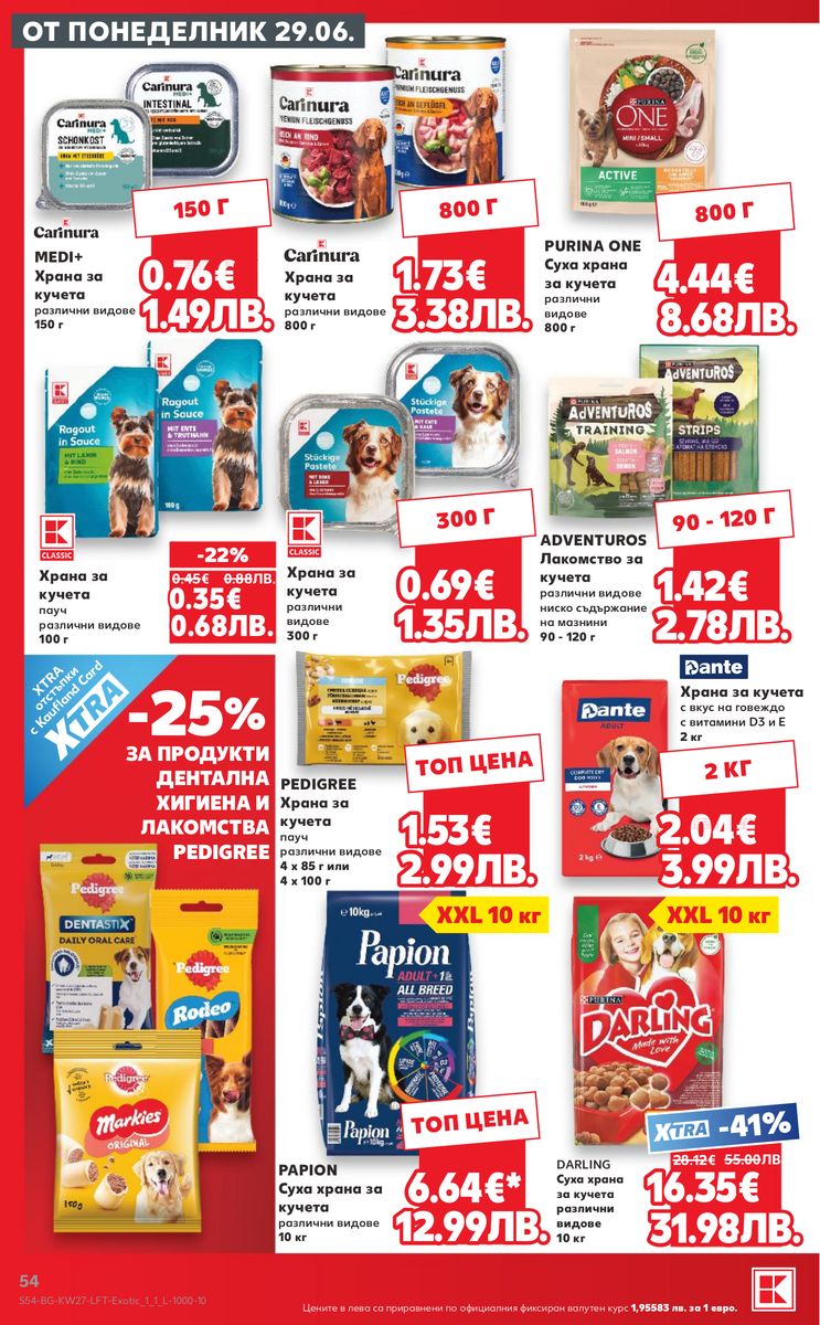 Kaufland catalog page 54 — 2026-06-29 to 2026-07-05