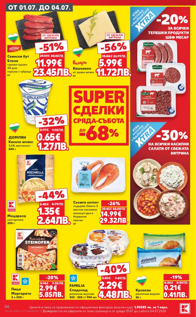 Kaufland catalog page 56 — 2026-06-29 to 2026-07-05