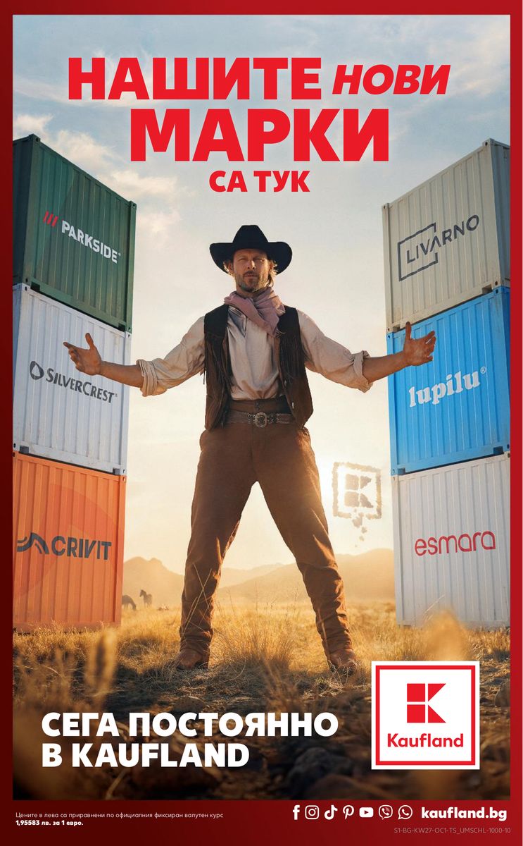 Kaufland catalog 2026-06-29 to 2026-07-05