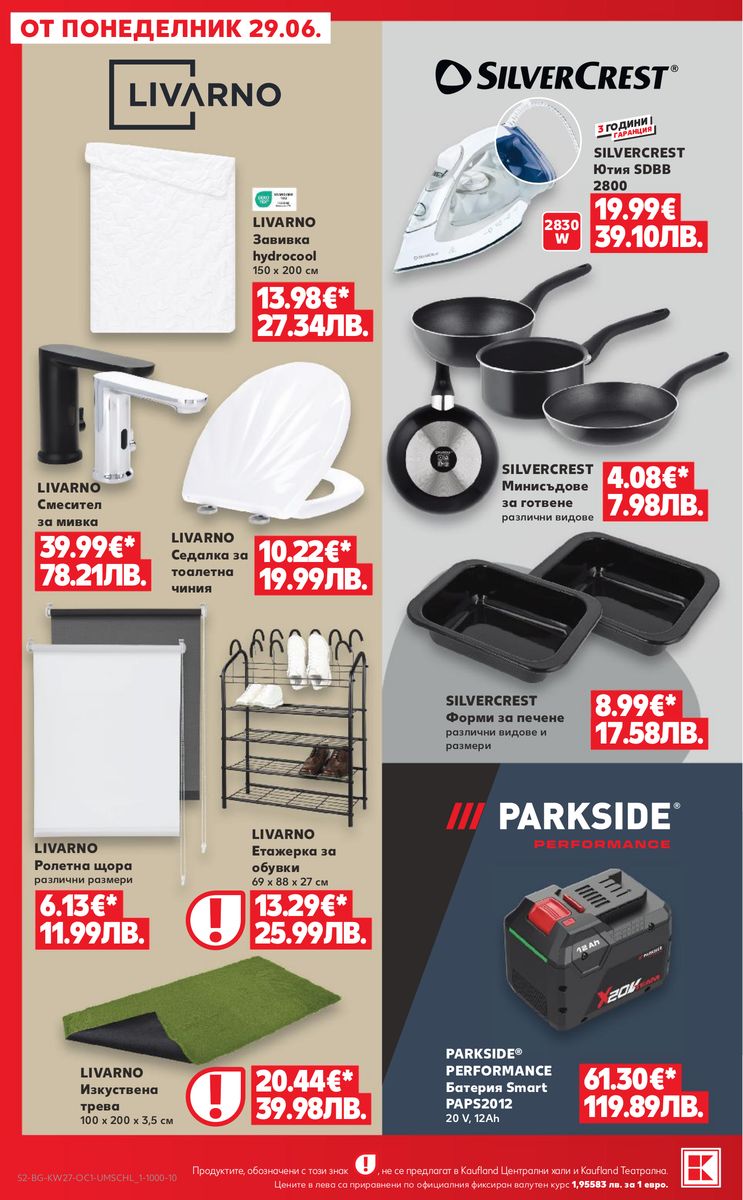 Kaufland catalog page 2 — 2026-06-29 to 2026-07-05