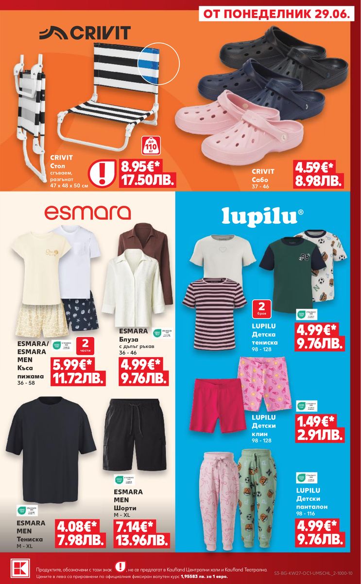 Kaufland catalog page 3 — 2026-06-29 to 2026-07-05