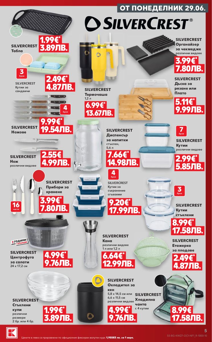 Kaufland catalog page 5 — 2026-06-29 to 2026-07-05
