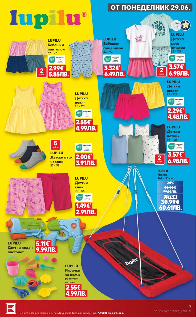 Kaufland catalog page 7 — 2026-06-29 to 2026-07-05