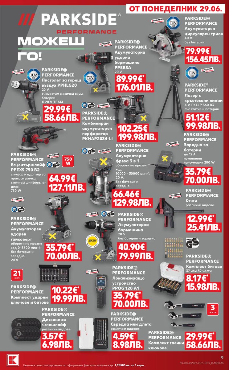 Kaufland catalog page 9 — 2026-06-29 to 2026-07-05
