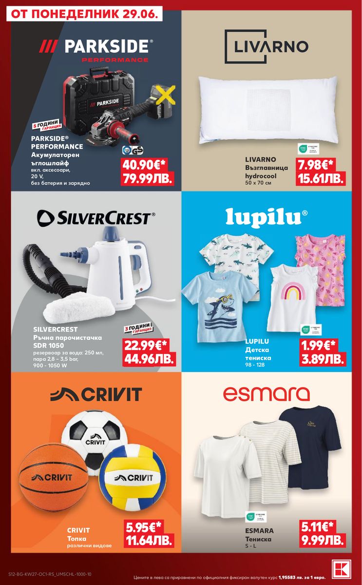 Kaufland catalog page 12 — 2026-06-29 to 2026-07-05
