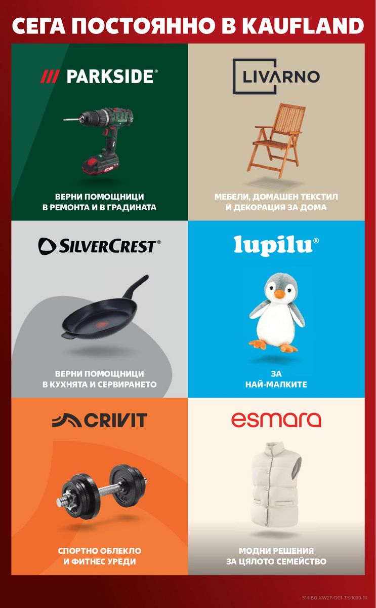 Kaufland catalog page 13 — 2026-06-29 to 2026-07-05
