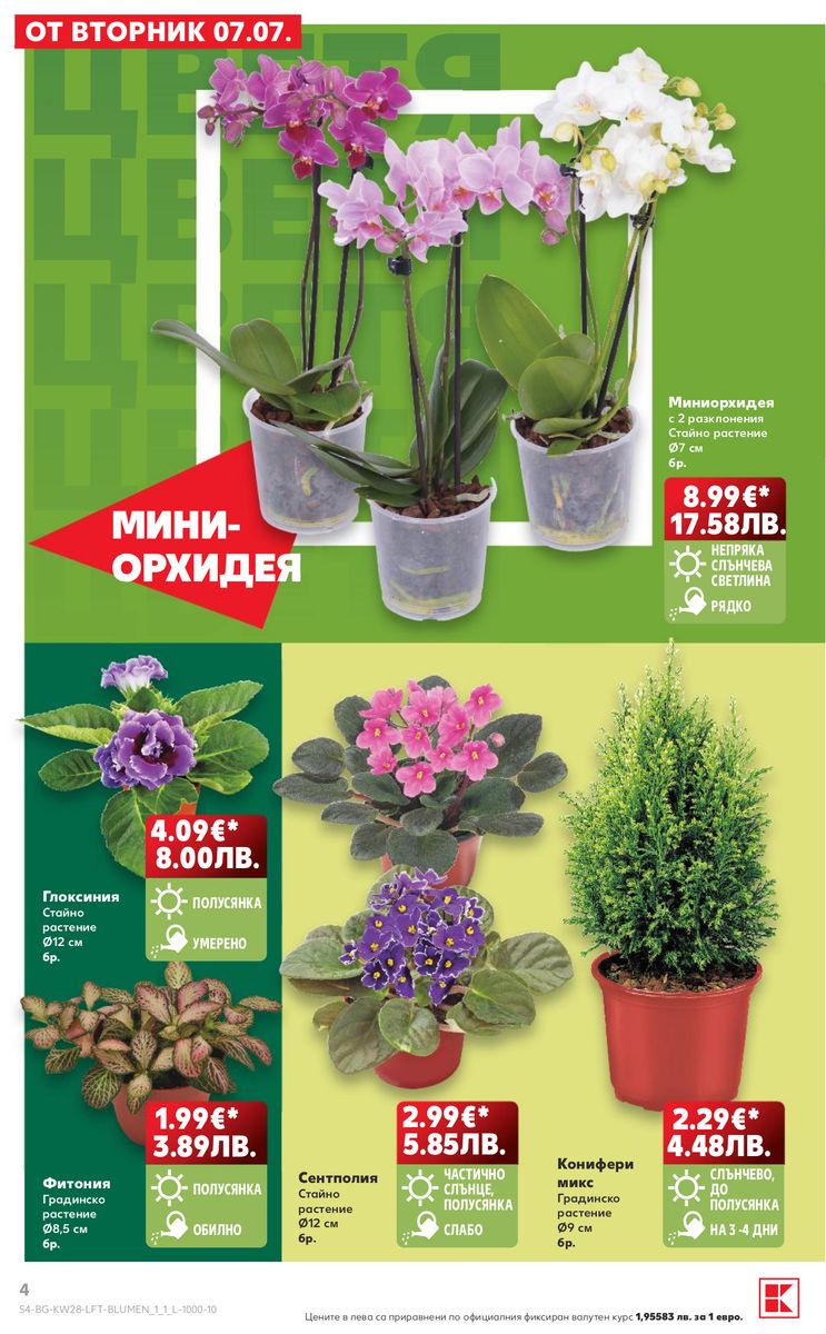 Kaufland catalog page 4 — 2026-07-06 to 2026-07-12