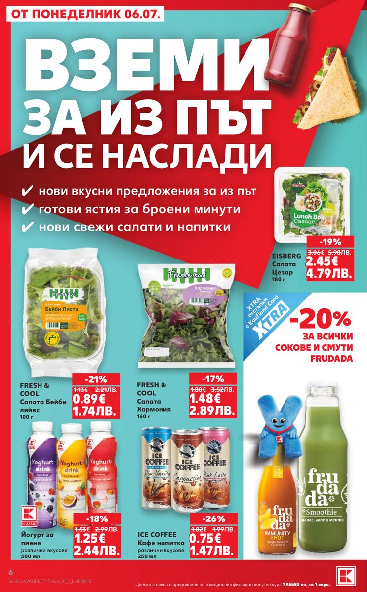 Kaufland catalog page 6 — 2026-07-06 to 2026-07-12