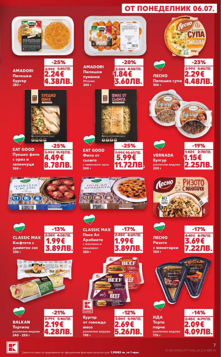 Kaufland catalog page 7 — 2026-07-06 to 2026-07-12