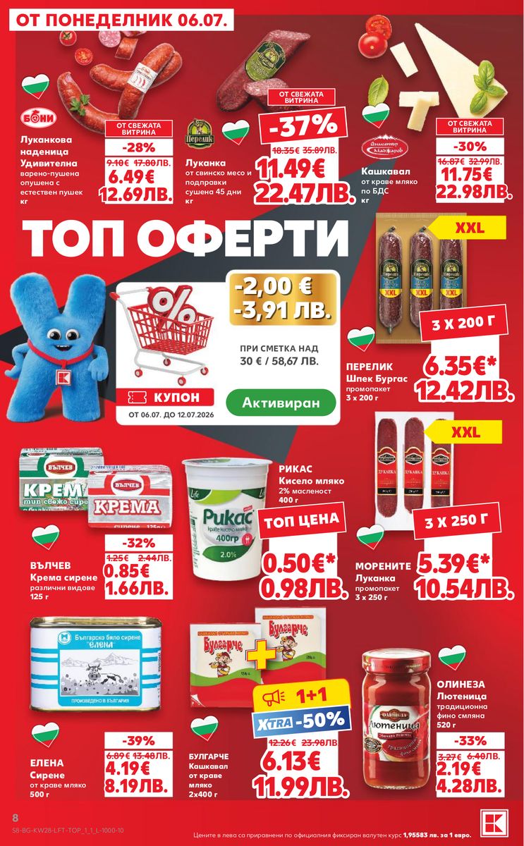 Kaufland catalog page 8 — 2026-07-06 to 2026-07-12