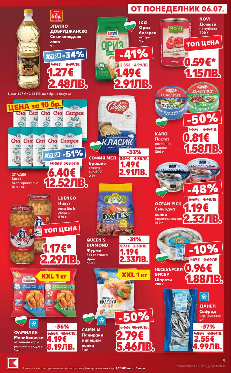Kaufland catalog page 9 — 2026-07-06 to 2026-07-12