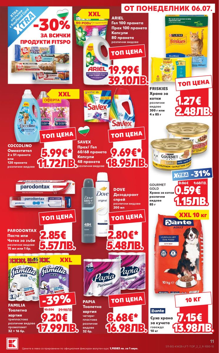 Kaufland catalog page 11 — 2026-07-06 to 2026-07-12