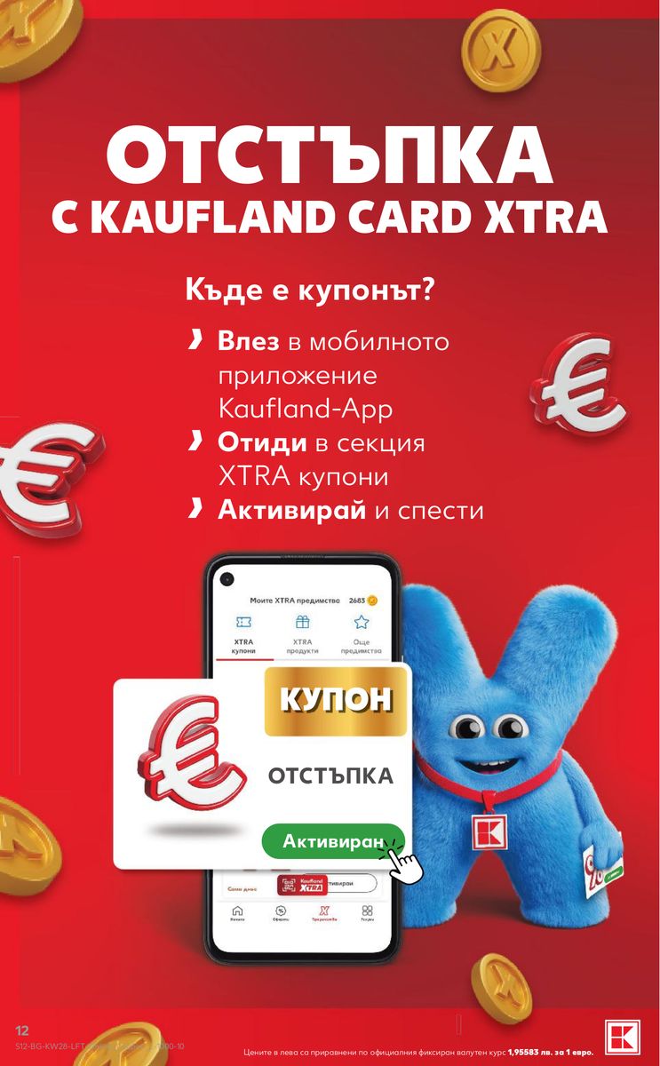 Kaufland catalog page 12 — 2026-07-06 to 2026-07-12