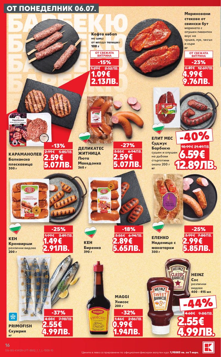 Kaufland catalog page 16 — 2026-07-06 to 2026-07-12