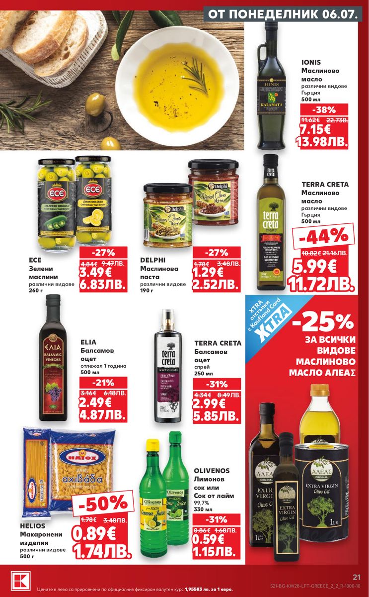 Kaufland catalog page 21 — 2026-07-06 to 2026-07-12