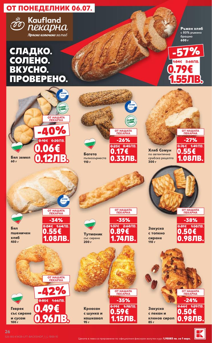 Kaufland catalog page 26 — 2026-07-06 to 2026-07-12