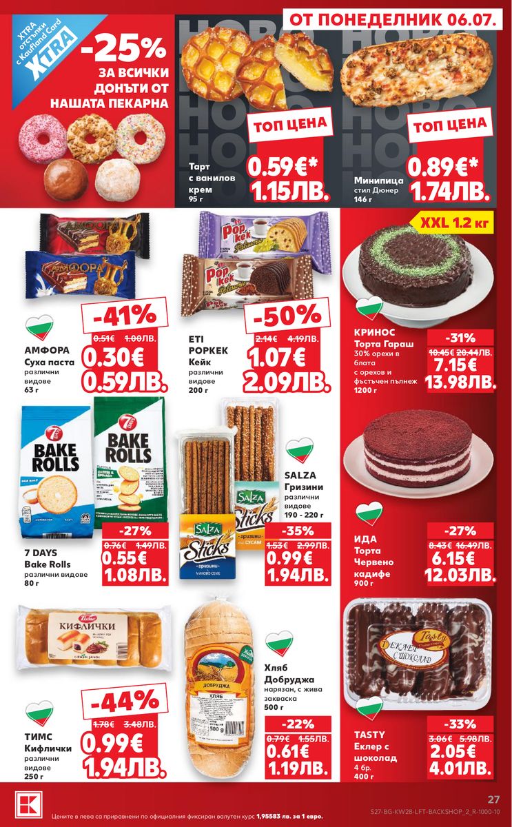 Kaufland catalog page 27 — 2026-07-06 to 2026-07-12