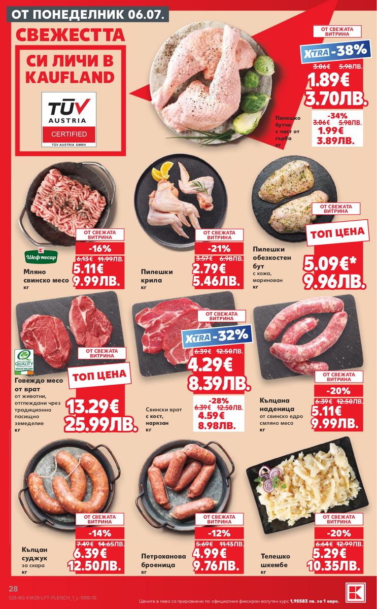 Kaufland catalog page 28 — 2026-07-06 to 2026-07-12