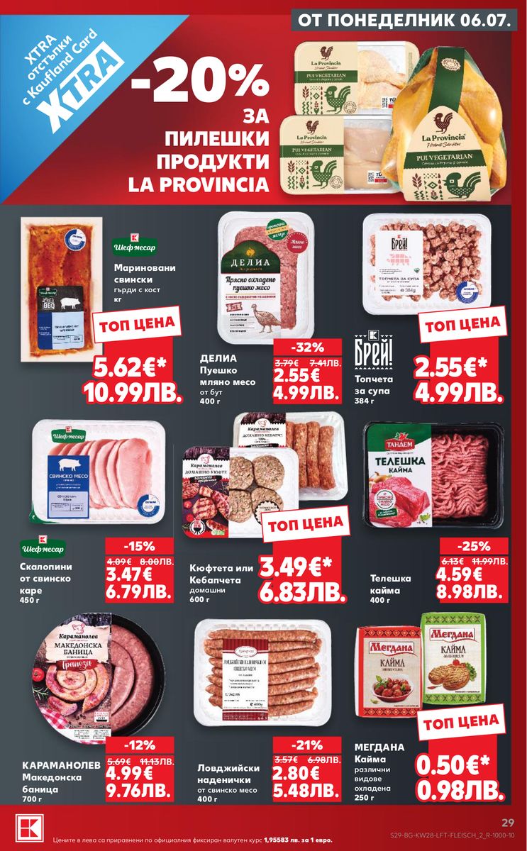 Kaufland catalog page 29 — 2026-07-06 to 2026-07-12